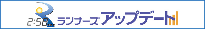 アップデート