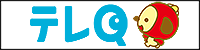 TVQ